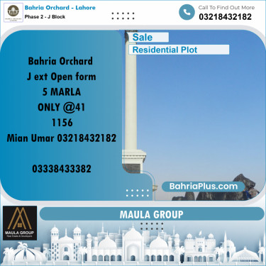 5 Marla Residential Plot for Sale in Phase 2 - J Block -  Bahria Orchard, Lahore - (BP-228165)