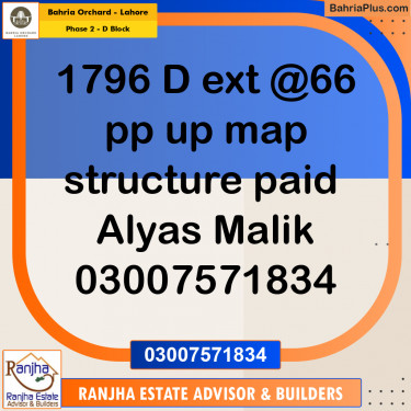 8 Marla Residential Plot for Sale in Phase 2 - D Block -  Bahria Orchard, Lahore - (BP-228265)