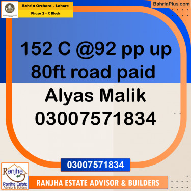 8 Marla Residential Plot for Sale in Phase 2 - C Block -  Bahria Orchard, Lahore - (BP-228268)