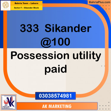 10 Marla Residential Plot for Sale in Sector F - Sikander Block -  Bahria Town, Lahore - (BP-228281)