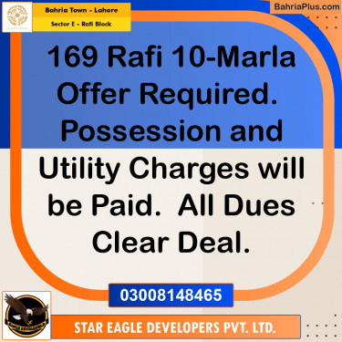 10 Marla Residential Plot for Sale in Sector E - Rafi Block -  Bahria Town, Lahore - (BP-228317)