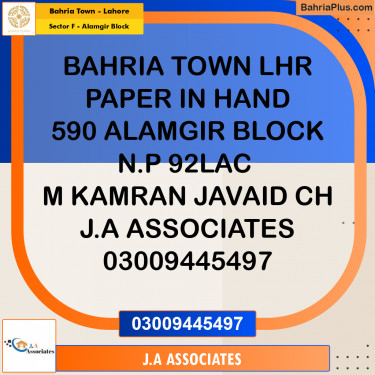 10 Marla Residential Plot for Sale in Sector F - Alamgir Block -  Bahria Town, Lahore - (BP-228414)