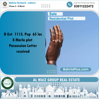 8 Marla Residential Plot for Sale in Phase 2 - D Block -  Bahria Orchard, Lahore - (BP-228483)