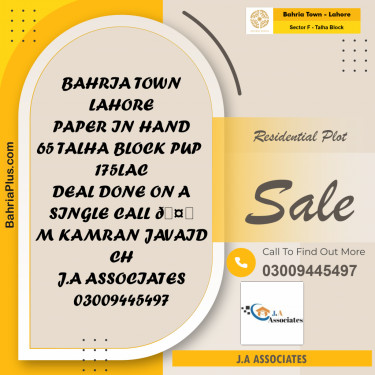 10 Marla Residential Plot for Sale in Sector F - Talha Block -  Bahria Town, Lahore - (BP-228487)
