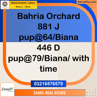 8 Marla Residential Plot for Sale in Phase 2 - J Block -  Bahria Orchard, Lahore - (BP-228572)