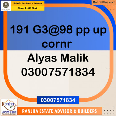 10 Marla Residential Plot for Sale in Phase 4 - G3 Block -  Bahria Orchard, Lahore - (BP-228589)