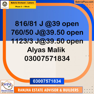 5 Marla Residential Plot for Sale in Phase 2 - J Block -  Bahria Orchard, Lahore - (BP-228594)