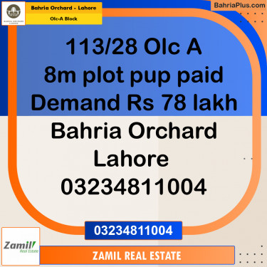 8 Marla Residential Plot for Sale in OLC-A Block -  Bahria Orchard, Lahore - (BP-228668)