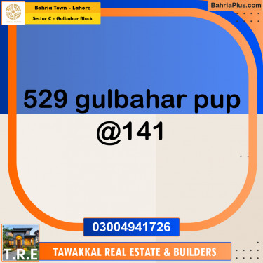 10 Marla Residential Plot for Sale in Sector C - Gulbahar Block -  Bahria Town, Lahore - (BP-228792)
