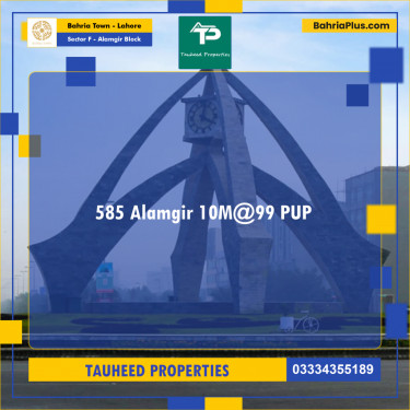 10 Marla Residential Plot for Sale in Sector F - Alamgir Block -  Bahria Town, Lahore - (BP-228866)