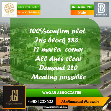 Residential Plot for Sale in Sector C - Iris Block -  Bahria Town, Lahore - (BP-229008)