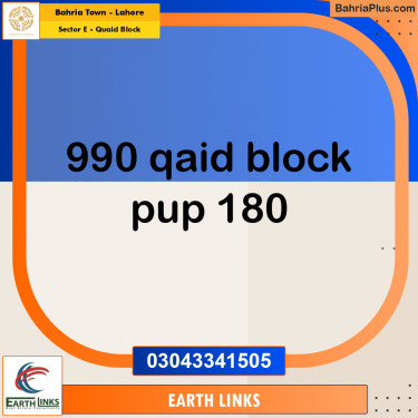 10 Marla Residential Plot for Sale in Sector E - Quaid Block -  Bahria Town, Lahore - (BP-229041)