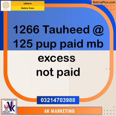 10 Marla Commercial Plot for Sale in Bahria Town, Lahore - (BP-229075)