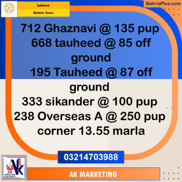 10 Marla Commercial Plot for Sale in Bahria Town, Lahore - (BP-229111)