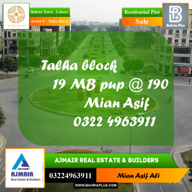 Residential Plot for Sale in Sector F - Talha Block -  Bahria Town, Lahore - (BP-229163)
