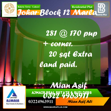 Residential Plot for Sale in Sector E - Johar Block -  Bahria Town, Lahore - (BP-229169)