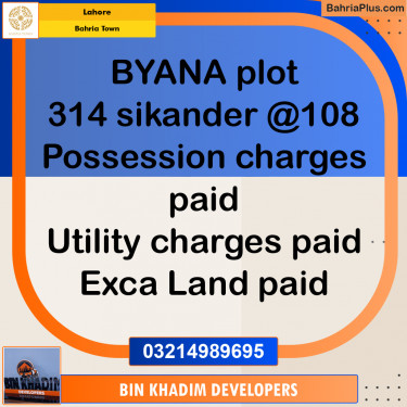 10.88 Marla Residential Plot for Sale in Bahria Town, Lahore - (BP-229206)