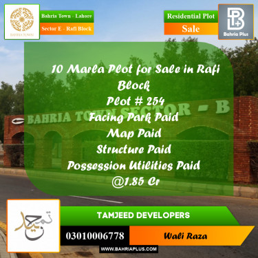 10 Marla Residential Plot for Sale in Sector E - Rafi Block -  Bahria Town, Lahore - (BP-229234)