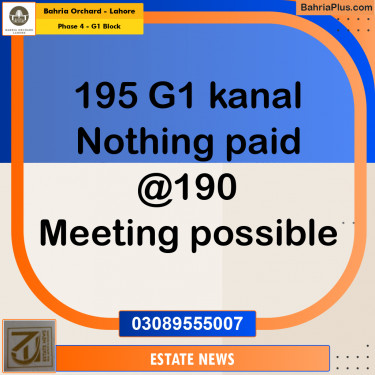 Residential Plot for Sale in Phase 4 - G1 Block -  Bahria Orchard, Lahore - (BP-229391)