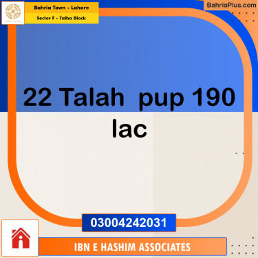 10 Marla Residential Plot for Sale in Sector F - Talha Block -  Bahria Town, Lahore - (BP-229394)