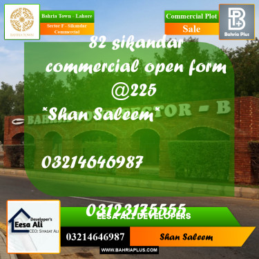 5 Marla Commercial Plot for Sale in Sector F - Sikandar Commercial -  Bahria Town, Lahore - (BP-229398)