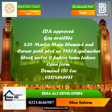 Residential Plot for Sale in Sector C - Gulmohar Block -  Bahria Town, Lahore - (BP-229400)