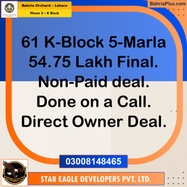 5 Marla Residential Plot for Sale in Phase 2 - K Block -  Bahria Orchard, Lahore - (BP-229406)