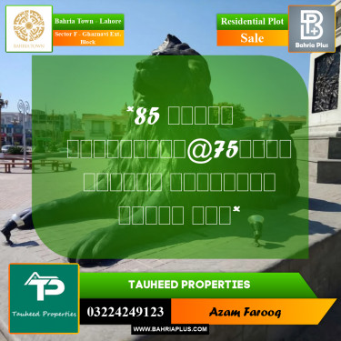 5 Marla Residential Plot for Sale in Sector F - Ghaznavi Ext. Block -  Bahria Town, Lahore - (BP-229433)