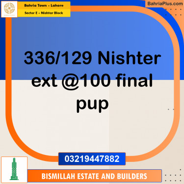 5 Marla Residential Plot for Sale in Sector E - Nishtar Block -  Bahria Town, Lahore - (BP-229480)