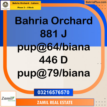 8 Marla Residential Plot for Sale in Phase 2 - J Block -  Bahria Orchard, Lahore - (BP-229489)