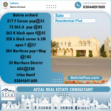 Residential Plot for Sale in Bahria Orchard, Lahore - (BP-229518)