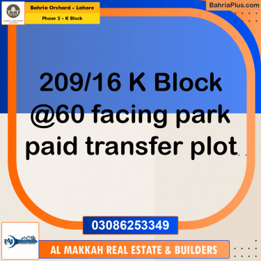5 Marla Residential Plot for Sale in Phase 2 - K Block -  Bahria Orchard, Lahore - (BP-229575)
