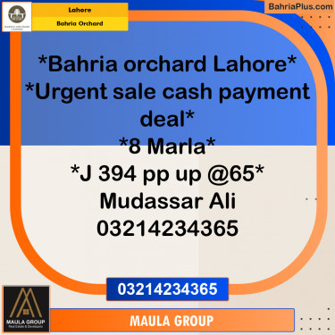 Residential Plot for Sale in Bahria Orchard, Lahore - (BP-229667)