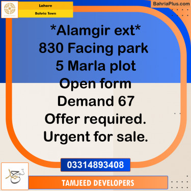 Residential Plot for Sale in Bahria Town, Lahore - (BP-229681)
