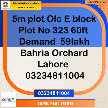 5 Marla Residential Plot for Sale in Phase 2 - E Block -  Bahria Orchard, Lahore - (BP-229683)