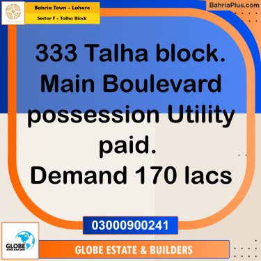 10 Marla Residential Plot for Sale in Sector F - Talha Block -  Bahria Town, Lahore - (BP-229690)