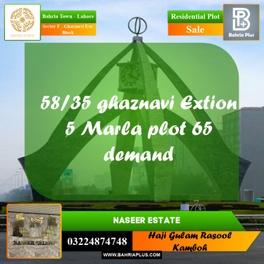 5 Marla Residential Plot for Sale in Sector F - Ghaznavi Ext. Block -  Bahria Town, Lahore - (BP-229722)