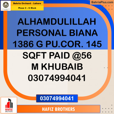 5 Marla Residential Plot for Sale in Phase 2 - G Block -  Bahria Orchard, Lahore - (BP-229735)