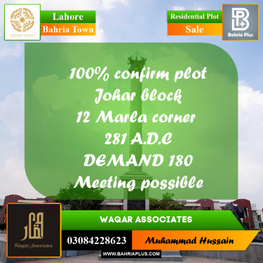 Residential Plot for Sale in Bahria Town, Lahore - (BP-229766)