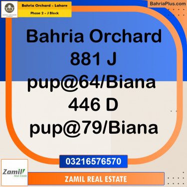 8 Marla Residential Plot for Sale in Phase 2 - J Block -  Bahria Orchard, Lahore - (BP-229796)