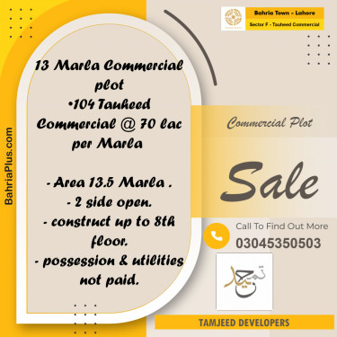 13 Marla Commercial Plot for Sale in Sector F - Tauheed Commercial -  Bahria Town, Lahore - (BP-229821)
