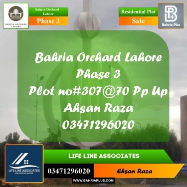 8 Marla Residential Plot for Sale in Phase 3 -  Bahria Orchard, Lahore - (BP-229826)