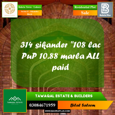 10.88 Marla Residential Plot for Sale in Sector F - Sikander Block -  Bahria Town, Lahore - (BP-229868)