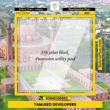 10 Marla Residential Plot for Sale in Sector E - Johar Block -  Bahria Town, Lahore - (BP-229890)