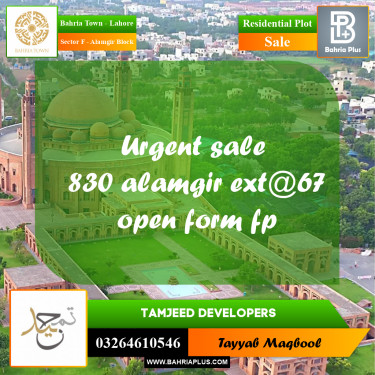 5 Marla Residential Plot for Sale in Sector F - Alamgir Block -  Bahria Town, Lahore - (BP-229896)