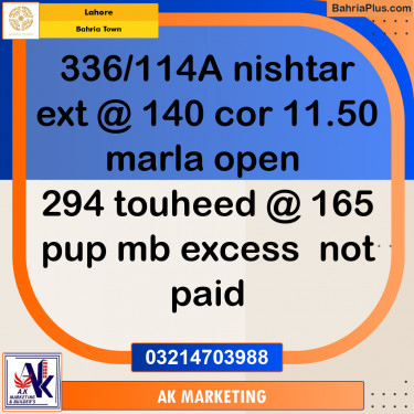 11 Marla Commercial Plot for Sale in Bahria Town, Lahore - (BP-229904)