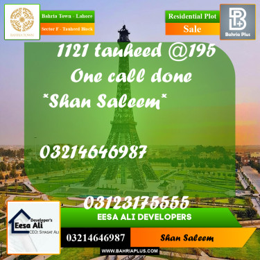 1 Kanal Residential Plot for Sale in Sector F - Tauheed Block -  Bahria Town, Lahore - (BP-229910)