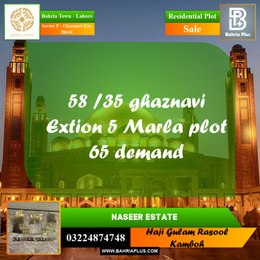 5 Marla Residential Plot for Sale in Sector F - Ghaznavi Ext. Block -  Bahria Town, Lahore - (BP-229974)