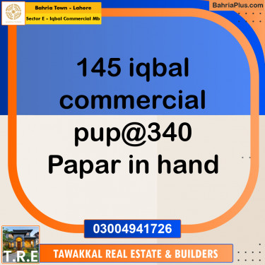 5 Marla Commercial Plot for Sale in Sector E - Iqbal Commercial MB -  Bahria Town, Lahore - (BP-230088)