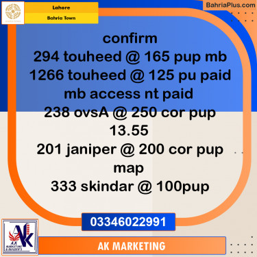 10 Marla Commercial Plot for Sale in Bahria Town, Lahore - (BP-230102)